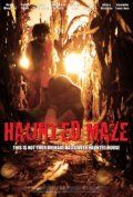 Haunted Maze