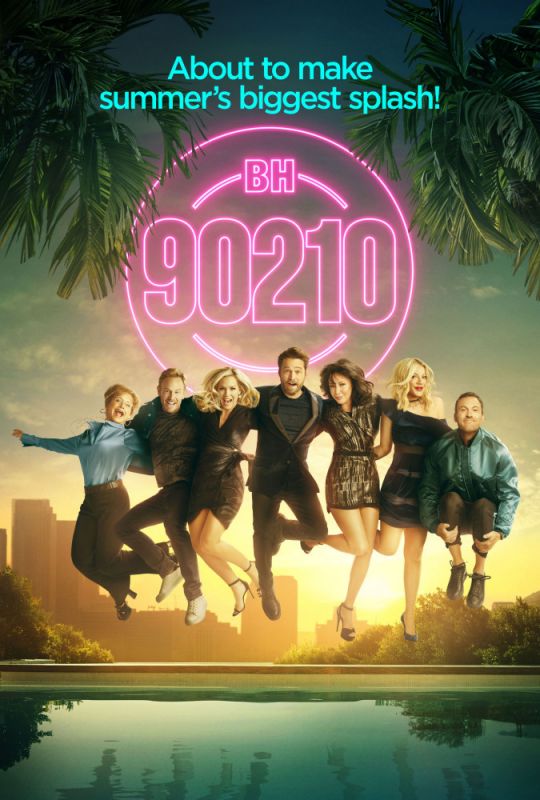 БХ90210