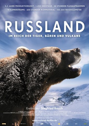 Россия — царство тигров, медведей и вулканов