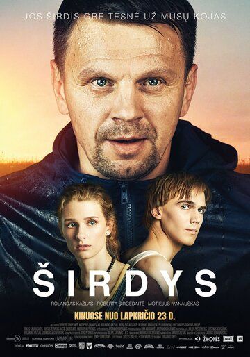 Sirdys