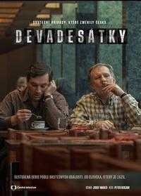 Девяностые / Devadesátky